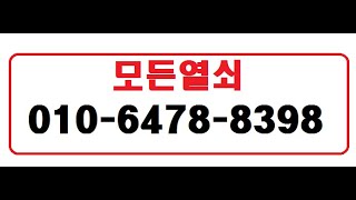 인천차키 서구 원창동경서동청라동심곡동차키분실 그랜져HG스마트키제작 그랜져차키제작