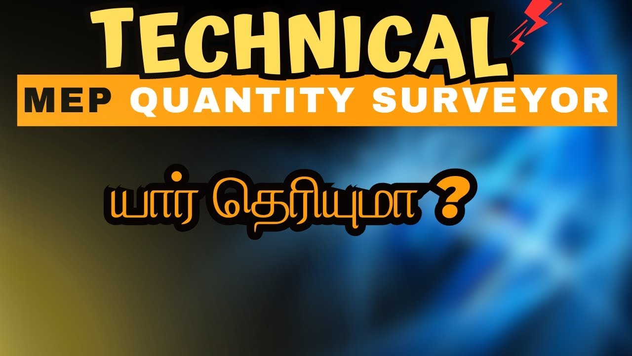Technical point for MEP Quantity Surveyors #qsclub #quantitysurveying ...