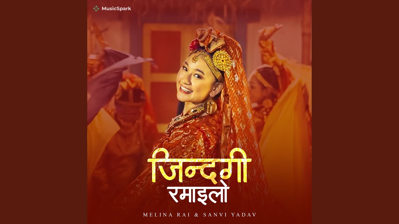 Jindagi Ramailo Chha