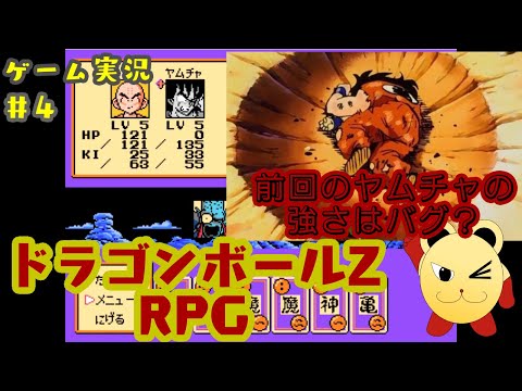 無料ダウンロード ドラゴンボール フリー ゲーム 壁紙日本美学