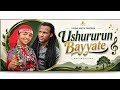 Ittiqaa Tafarii Ushururun Bayyaate New Oromoo Music2026 