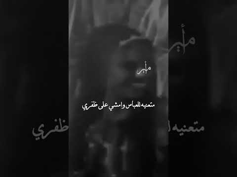 وجان قلبك مشتهيني بيع امك واشتريني