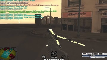 [SAMP-RP.RU X] Терра Los Santos Vagos vs Varios Los Aztecas.