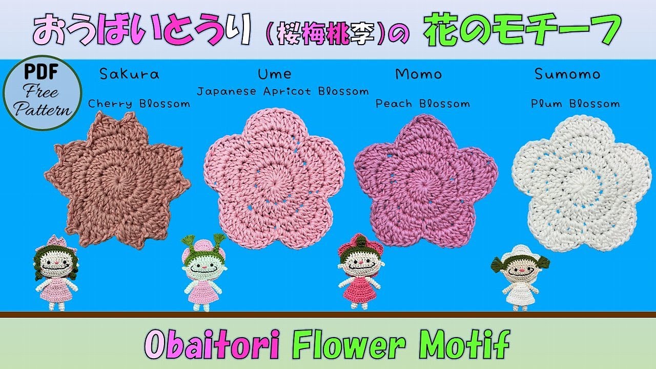 Na専用ページ ハンドメイド 【編みぐるみ　お花・植物】 かぎ針セット かわいい 花 編みぐるみ かぎ針編みキット 初心者