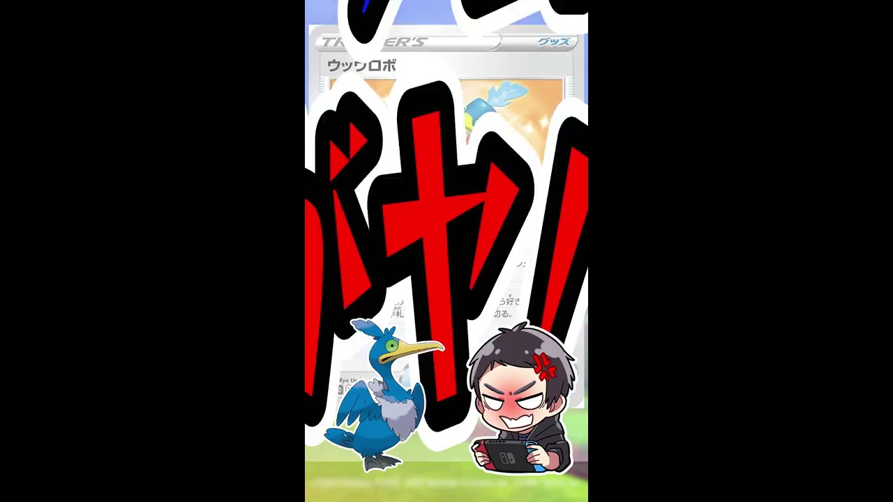 ポケモン - ウッウロボ♥ジムバトルPROMO♣♥♠ 楽天市場】ポケモンカード ウッウロボ PROMO プロモ 182/S-P