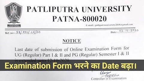 Patliputra University Part 1/Part 2/and PG Examination Form Date Extended||PPUP Examination Form2020