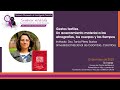 Seminario Permanente de Investigación Feminista "Sembrar ReVeldía"