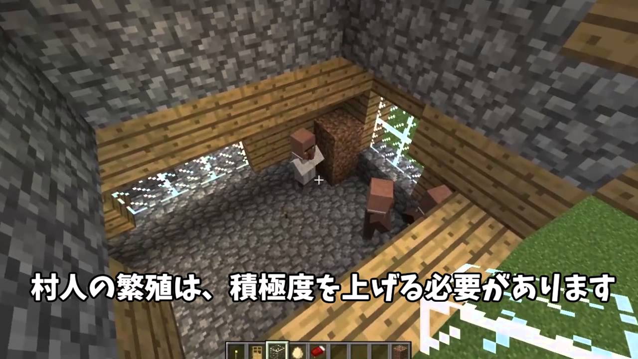 テクニック 村 マインクラフター Minecraft攻略 非公式サイト