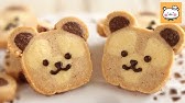 初めてでも簡単 パンダくん金太郎クッキー How To Make Panda Icebox Cookies Cotta コッタ Youtube
