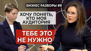 Большие чеки за креатив? ДА! | Маркетинг для фотографа - как продвигать и продавать свои услуги?