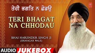 T-series shabad gurbani presents nahi chhodau rey - 00:00 teri bhagat
na 11:44 nindau 18:45 saawal sunder ramaiya 30:04 gopal tera aarta...