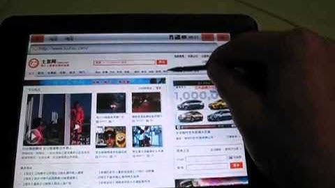 freescale imx515 mid flash 10.1 and online video test on android 2.2