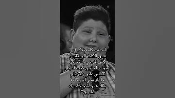 اصعب كلمه بفكر فيها 