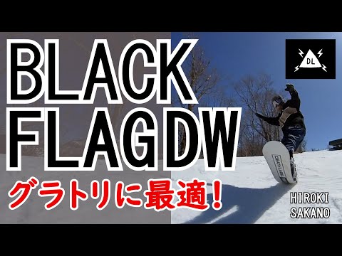 DEATHLABEL 21-22 BLACKFLAG DW RIDER:HIROKI SAKANO - YouTube