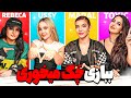 کلمه یادت بره کتک میخوری😂💪🏻rebecca ghaderi x toxicgirlow x usy