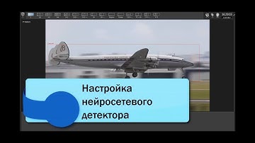 VideoNet: Распознавание типов объектов. Нейронные сети.