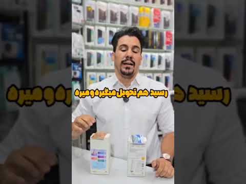 رونمایی از یک کلاهبرداری خیلی شیک و حرفه ای در ایران