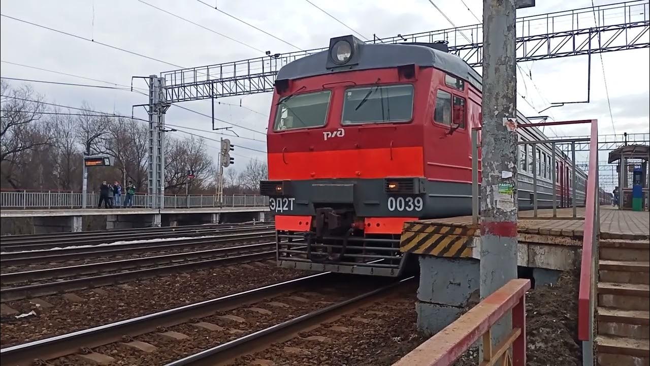 Софрино Пушкино перегон. Софрино станция электрички. Электропоезд эд4м-0403 сообщением Москва белорусская - Звенигород. Станции до Софрино от лося. Электрички софрино александров