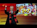 የወላይታ ብሔር የዘመን መለወጫ በዓል ''ጊፋታ'' አከባበር በወላይታ ሶዶ - #ቀጥታ