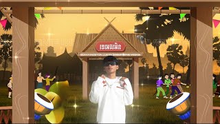 Sean Kingston, Justin Bieber Eenie Meenie រាំវង់ 2026 ( KSN Remix )🕺🏻💦🔫