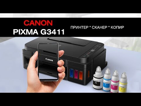 МФУ Canon PIXMA G3411: первая заправка, тестируем печать