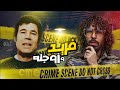 حقيقة الزوجين فريد و روز Fred And Rosemary West حقيقة الزوجين فريد و روز Fred And Rosemary West