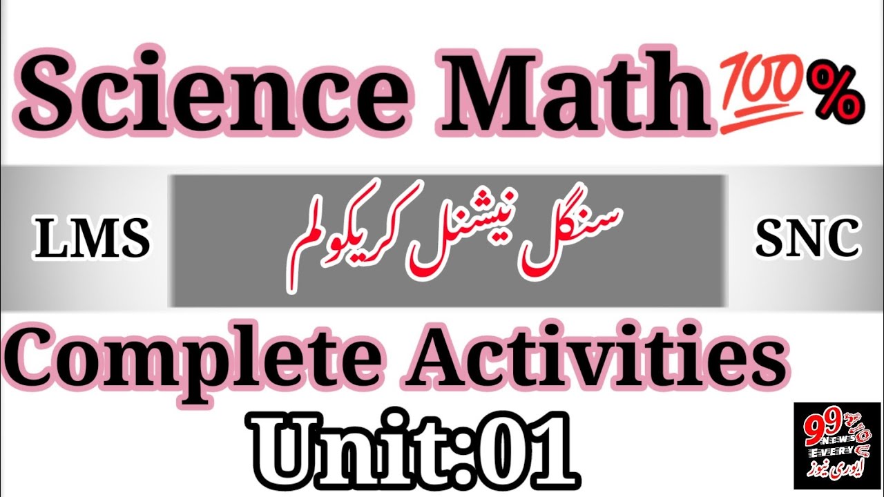SNC Science Math Complete Activities 100 % Accurate|| Unit 1 All Activities SNC LMS|| Every News 99
