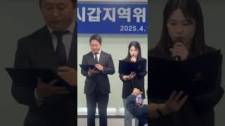 #결의문낭독  고석준TV LIVE 제주시갑 지역당원대회25.4.13일 13:00제주도 농아복지관 5층