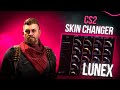 CS2 Skin Changer [2025] | FREE CS2 Skin Swapper | CS2 Skin Changer | Get ALL Guns Skins &amp; Knives