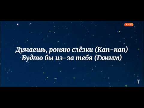 MIA BOYKA песня🎶 'Алень' караоке 🎤