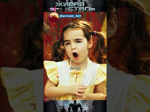 Проиграл робо бой 😨#shorts