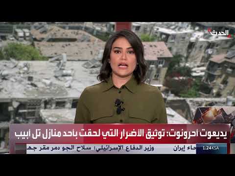 إيران: انقطاع شبه كامل للإنترنت