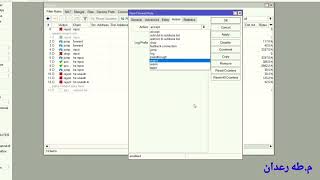 بسهولة ايقاف برنامج xtunnel في جهاز الميكروتك screenshot 3