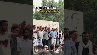 abhijeet ko mili dhamki  #protest #cjp #genz #freedom  #youth  #paperleak  #politics