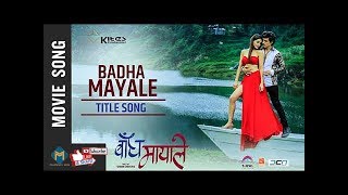 New Nepali Movie | BANDHA MAYALE | Title Song 2018/2075 | Ft. Aaryan Adhikari & Shristhi Shrestha