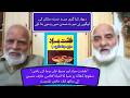 دیوار کیا گری میرے خستہ مکان کی" - طشتِ مراد اور سبطِ علی صبا: قاضی عارف حسین کے ساتھ ایک خاص نشست