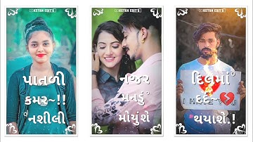 Jasvant patel new timli status 2022| Dilip baria new timli status| Arjun patel new timli status 2022