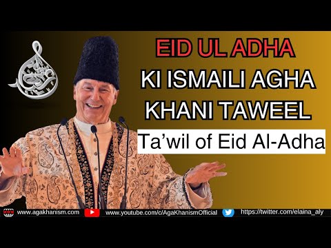 Video: Kdy je ismaili eid 2021?