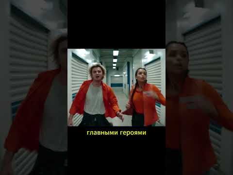 «Холодное хранилище» (Cold Storage) 2026 - Трейлер, обзор, дата выхода