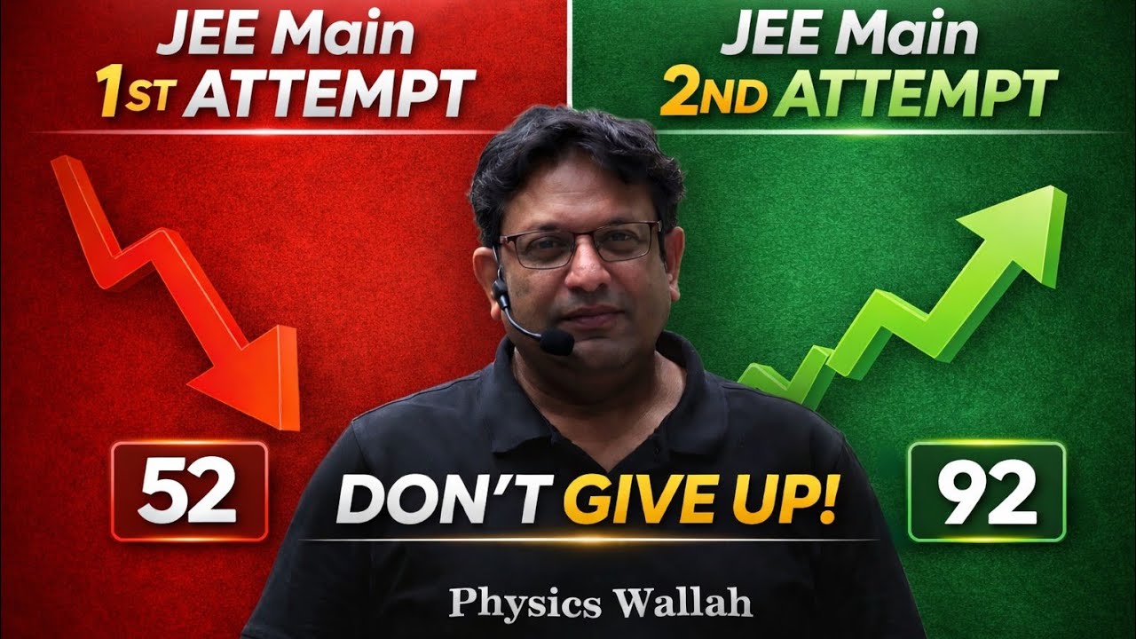 JEE Main 1st Attempt में कम नंबर आए? 52 से 92 तक कैसे पहुँचे? | DON’T GIVE UP! 🔥