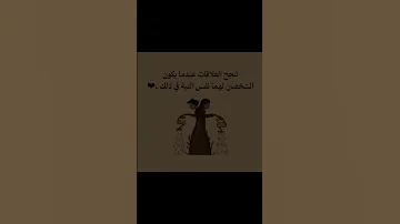 عبارات جميلة مع موسيقى حزينة هادئة حالات واتس استوريات انستا خواطر حزينة 