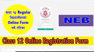 Online Registration form of Class 12 Regular || National Examination Board Nepal