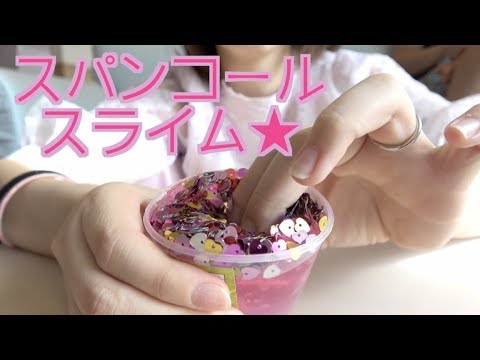 【耳気持ちい】スライムの音フェチ動画に初挑戦した！！！