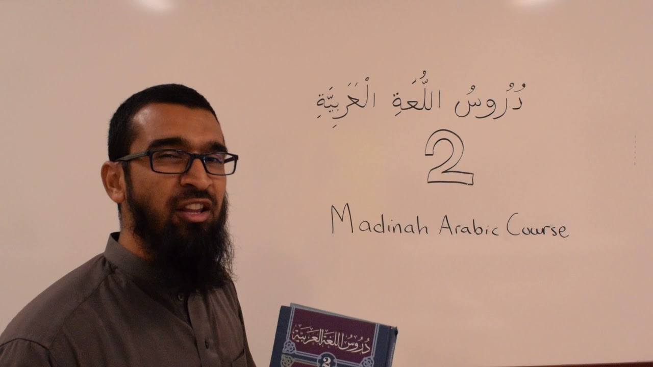 Book 2 Madinah Arabic Course by Abdul Adheem [Complete Series]