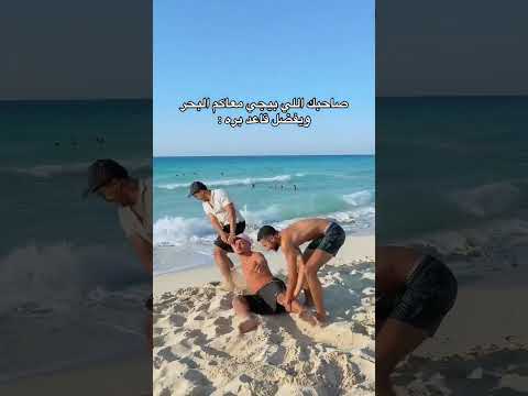 هتنزلي المياه يا لهوي فديو 