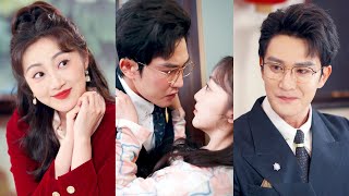 【FULL】被趕出家門後，她轉身閃婚閨蜜的總裁舅舅！傳聞他矜貴禁慾不近女色，婚後卻又撩又哄寵她上天！💕#短劇 #甜寵 #cdrama screenshot 2