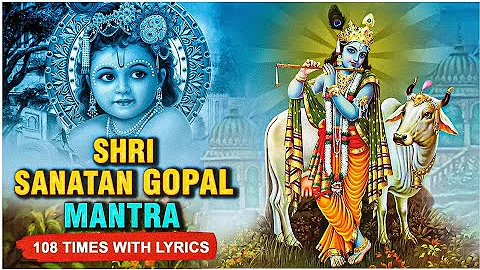 संतान गोपाल मंत्र | पुत्र प्राप्ति मंत्र | Santan Gopal Mantra With Lyrics |Chanting Powerful Mantra