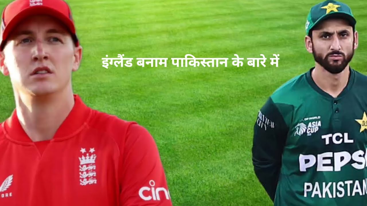 ENG vs PAK Dream11 Prediction England vs Pakistan Kandy Pitch Report ENG vs PAK Playing 11 Dream11