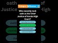 Who recently took oath as the Chief Justice of Kerala High Court? || Telugu Officers Channel