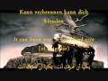 Rammstein Sonne The Light Of Islam رامشتاين الشمس نور الإسلام ـ Rammstein Sonne The Light Of Islam رامشتاين الشمس نور الإسلام ـ